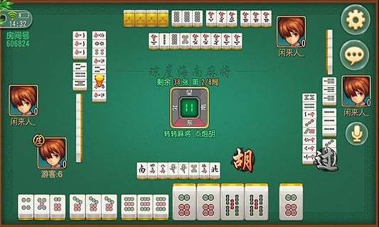琼崖麻将旧版正版2017版图2