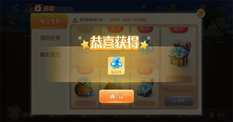 浙江宝宝游戏图1