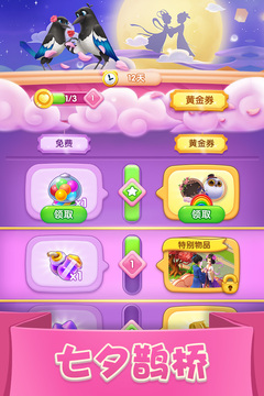 上下娱乐HD官网版图1