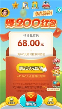 单机斗地主不联网版图3