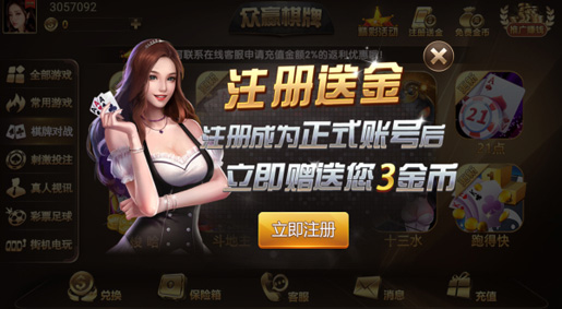 黑桃棋牌官网手机版