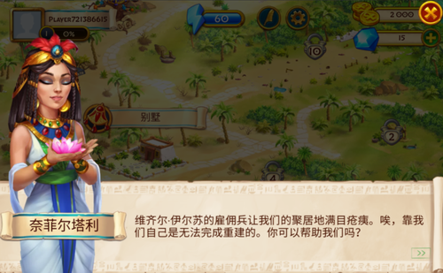 街机麻将合集1安装