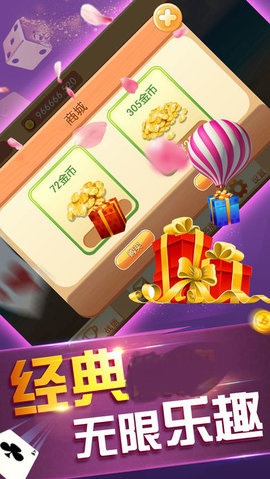 顶牛游戏单机版1.0.0.3官网版免费2026