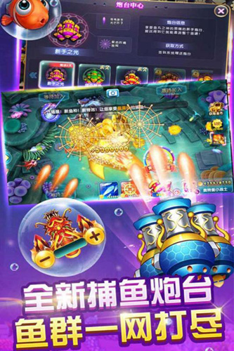 金鲨银鲨图1