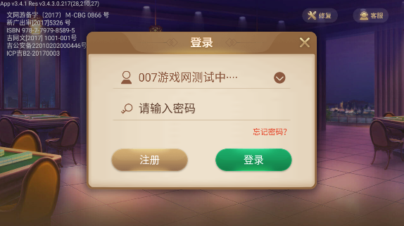 陕麻圈图3