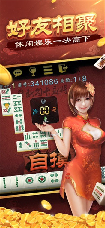 兴动互娱铁岭麻将 兴动互娱铁岭麻将