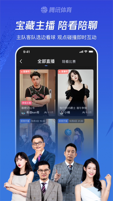 ��Ѷ������iphone��(��Ѷ����)
