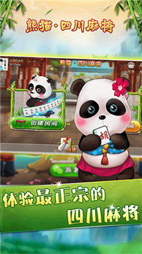 pg麻将胡了模拟器(无限金币) pg麻将胡了模拟器(无限金币)