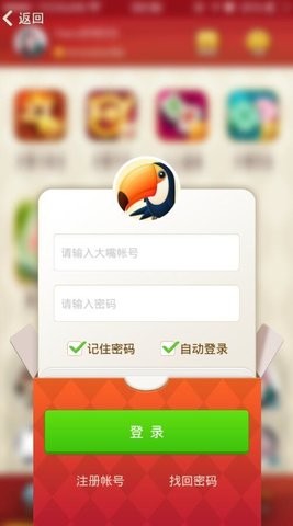 单机麻将欢乐版