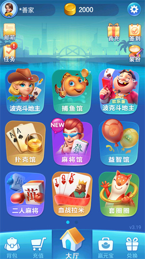 波克城市官方正版图2