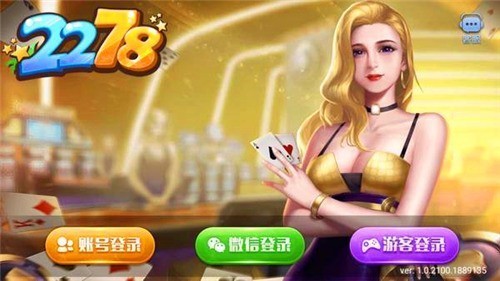 2278游戏中文安卓版图3