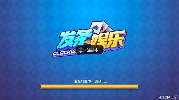 神殿娱乐ol安装正版图2