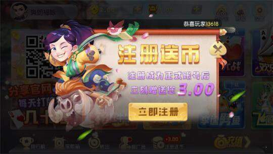 暮雪娱乐ios正版图2