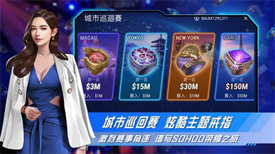 竞技联盟德州安卓app图3