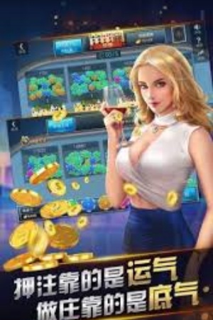 百灵炸金花online官网
