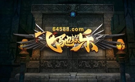 飞驰娱乐ios苹果版图1