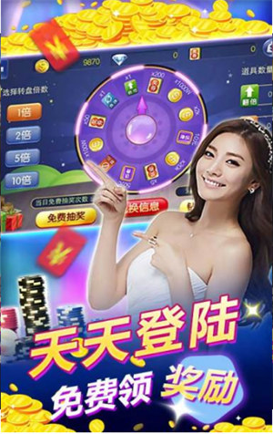 金花三张牌单机版图2