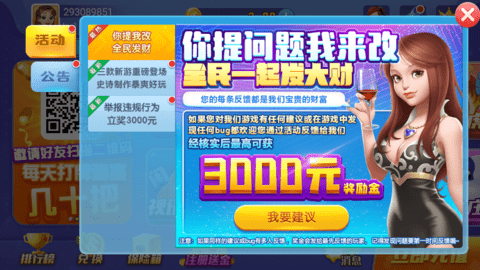七月棋牌免费6金币 七月棋牌免费6金币