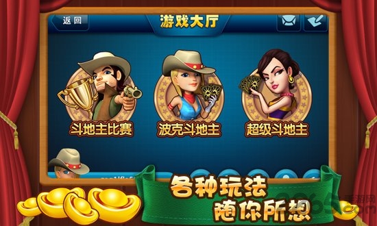 波克城市大厅完整版图3