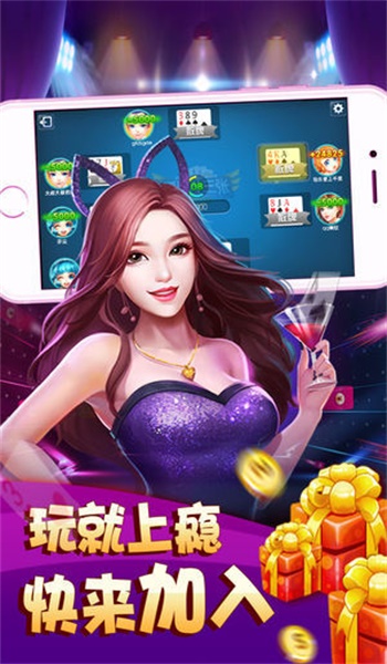 金花三张牌真人版手机版图2