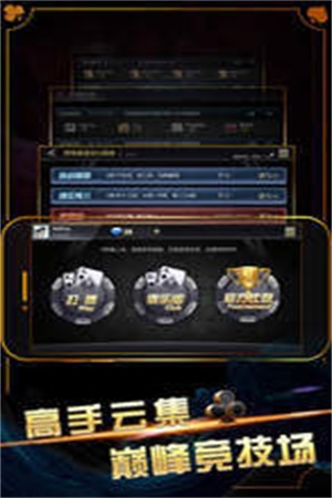 来几局图3