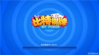 领跑棋牌最新版本更新官方安卓版图1