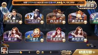 850版本豪华版图3