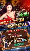 一生棋牌ys88.club图1