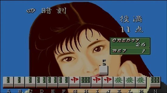 电子基盘手机麻将苹果版图2