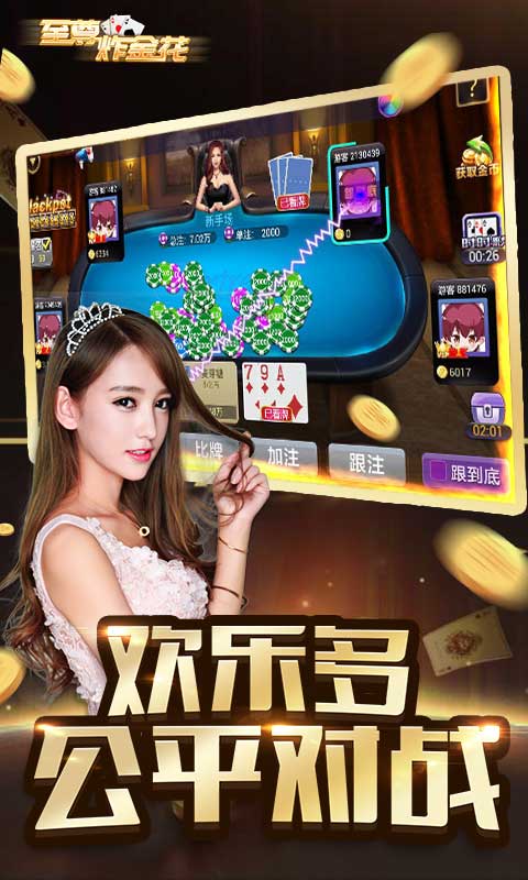 摇钱树旧版本免费图4