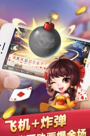 百灵炸金花online官网图2
