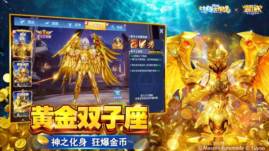 捕鱼大作战无限金币钻石图2