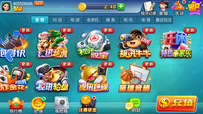 天威棋牌苹果版官网版