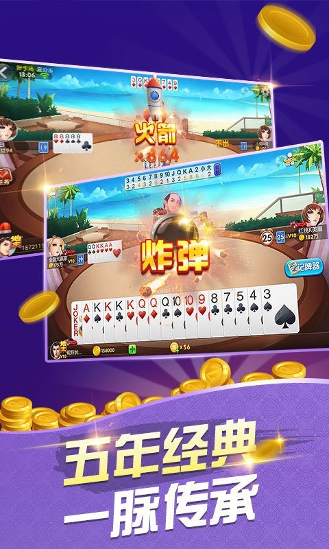 NG28.ccm官方版图1