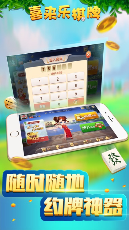 知否棋牌官方最新版本