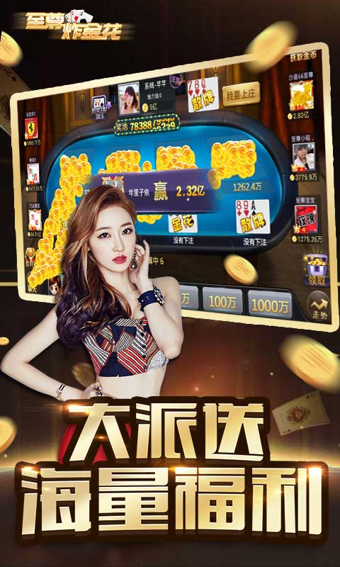 摇钱树旧版本免费