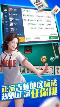 琼崖海南麻将15旧版手机安卓版