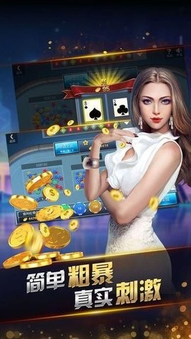 一喜棋牌正式版