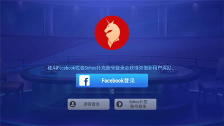 欢乐德州扑扑克app官网版