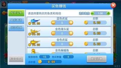 神赚棋牌最新6.1.0版图3