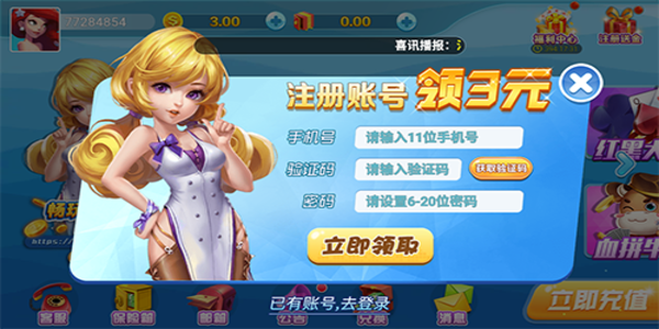 dwj大玩家斗地主最新版