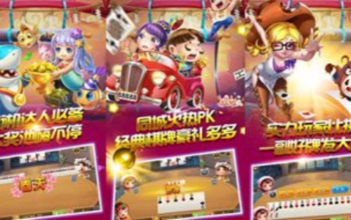 神人斗地主3元救济金官网版图4