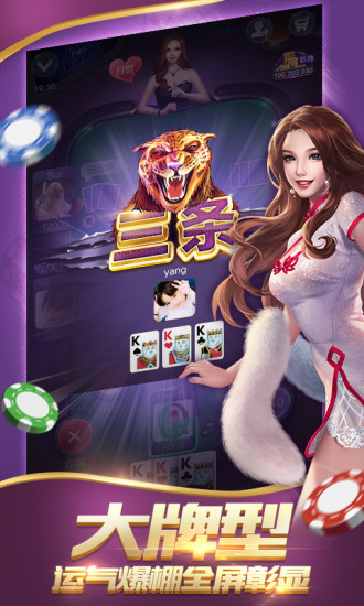 神娱乐ios3元免费版图1