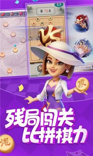 公社斗地主官网版图1