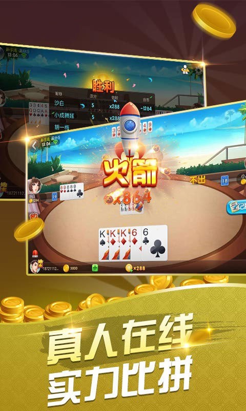 NG28.ccm官方版图3