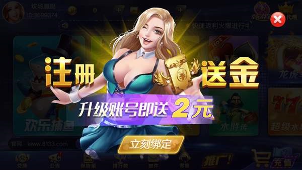 招财猫棋牌正版
