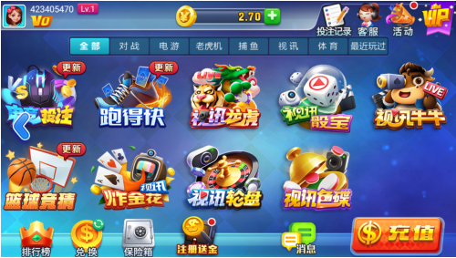 神雕娱乐咕咕猪官网图3
