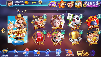 神殿娱乐HD安卓版图1