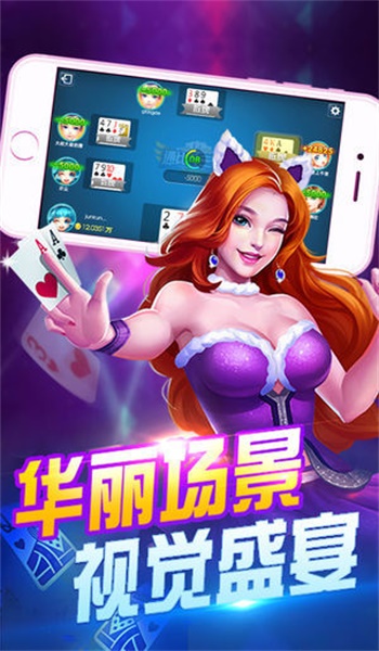 金花三张牌真人版手机版