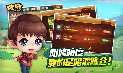 陕西挖坑